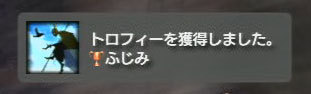 トロフィーふじみ.jpg